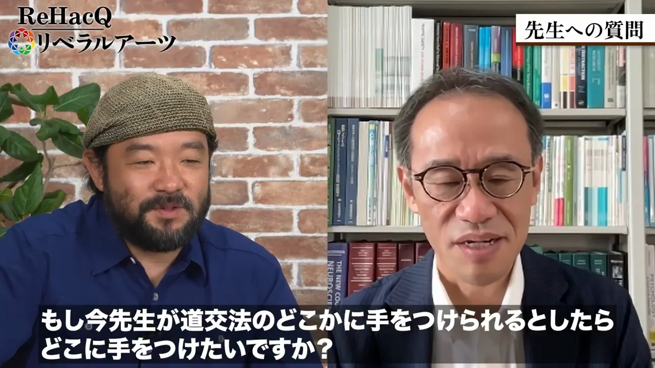 生活道路30km/hへの評価