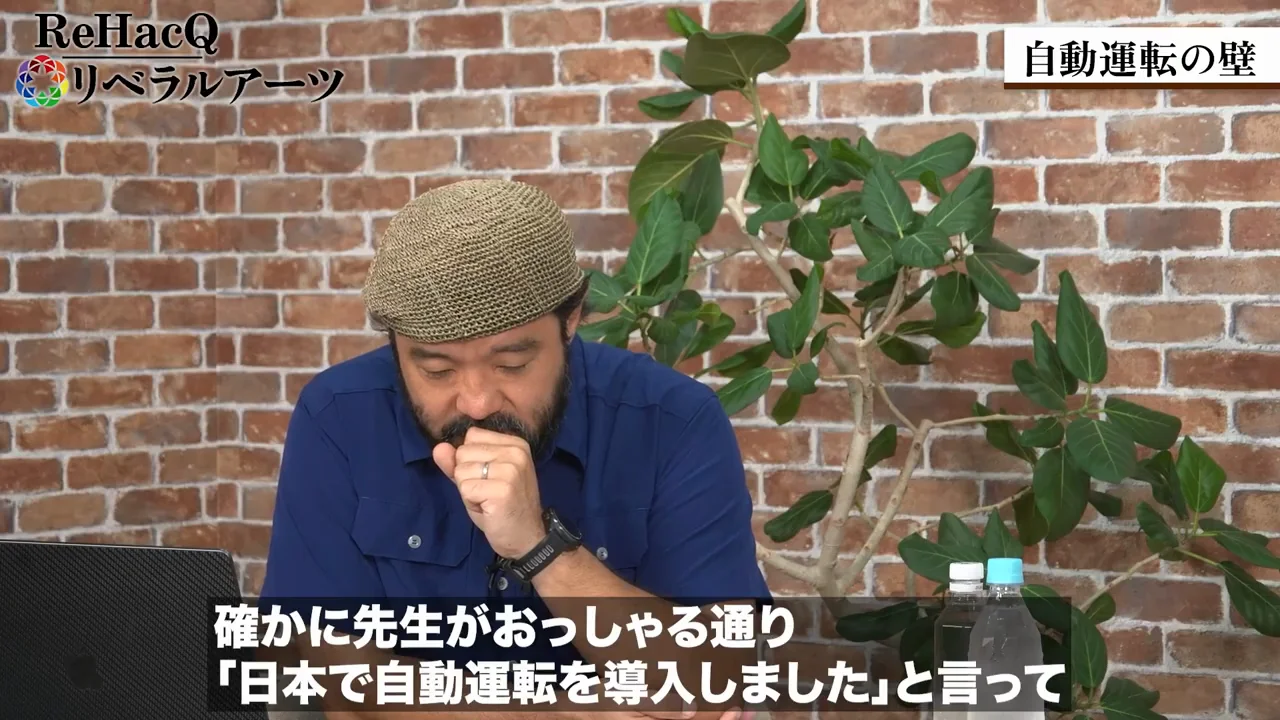 人間の事故との比較と、責任の所在