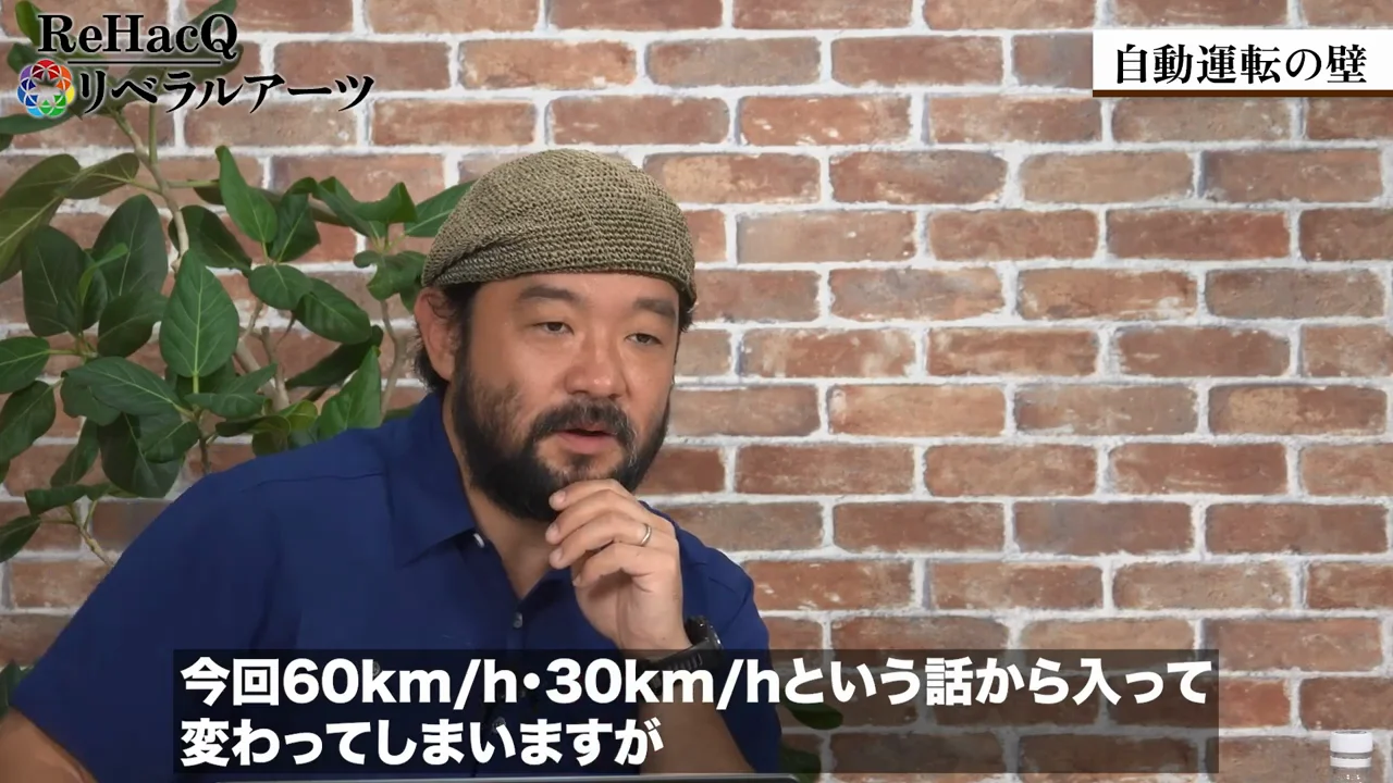 ハンドルを握ると変わる運転マナー：車社会の歴史という仮説