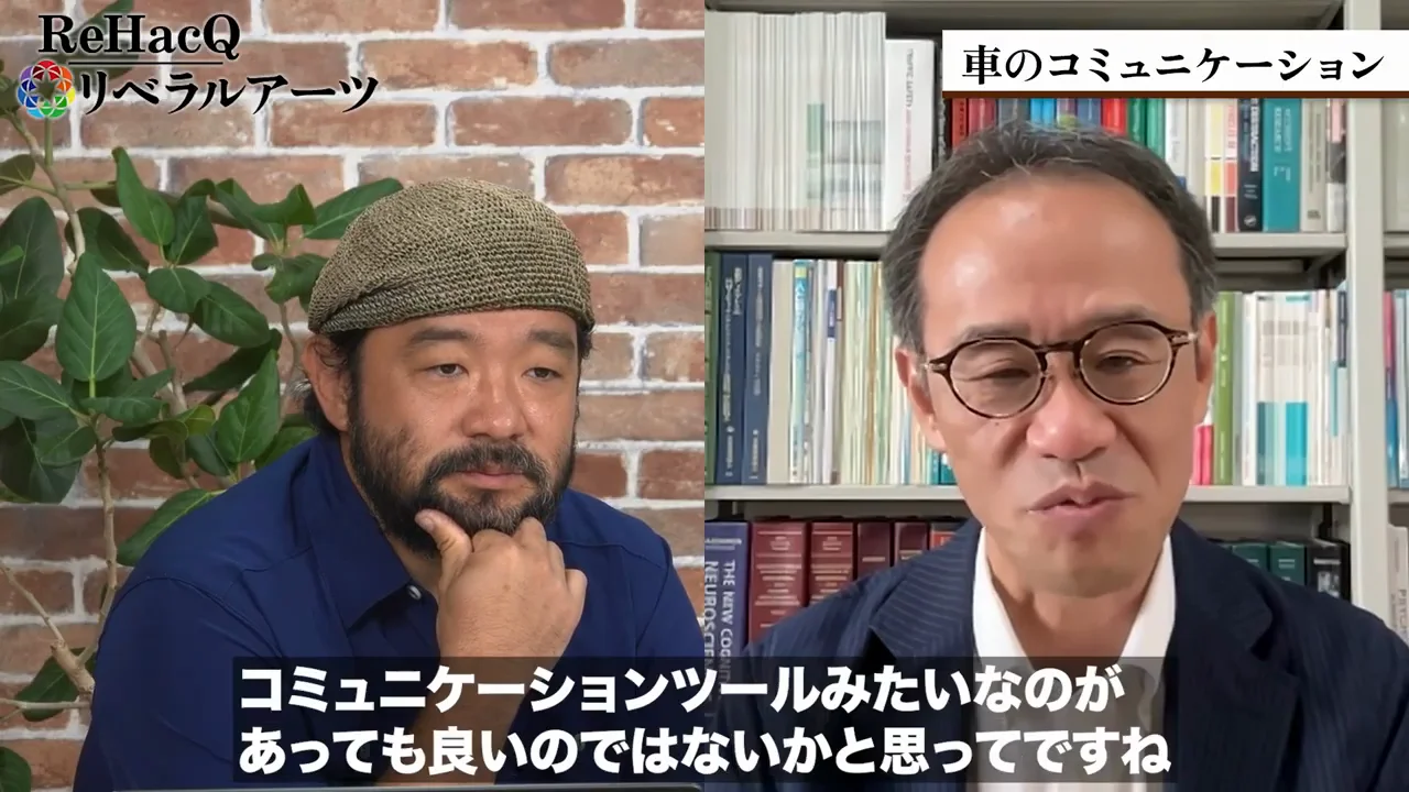 志堂寺氏の研究：外部HMIによる自動運転車と人のコミュニケーション