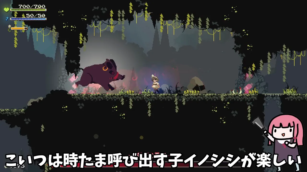 荒狂の悪魔戦：子イノシシの処理