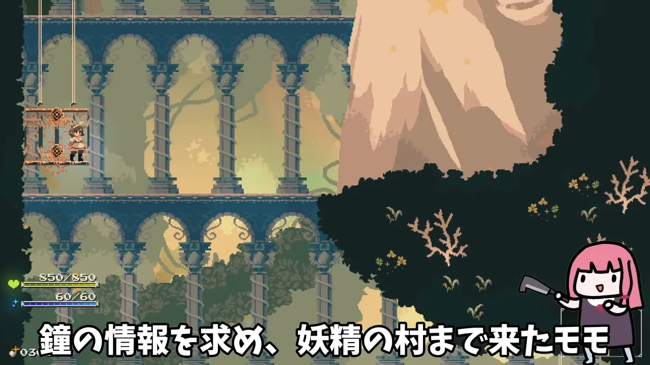 妖精の女王が語る神々の争い