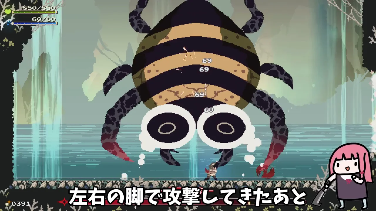 超巨大蜘蛛戦と紋章システム