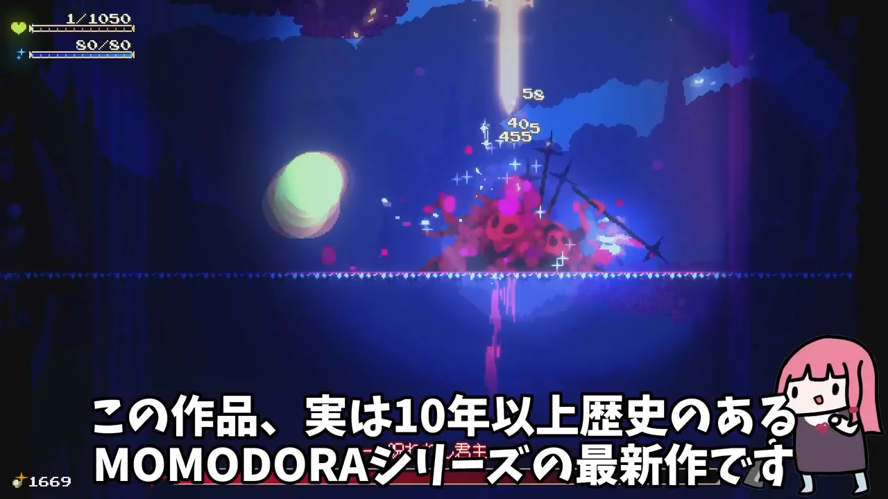 呪われし君主戦とシリーズについて