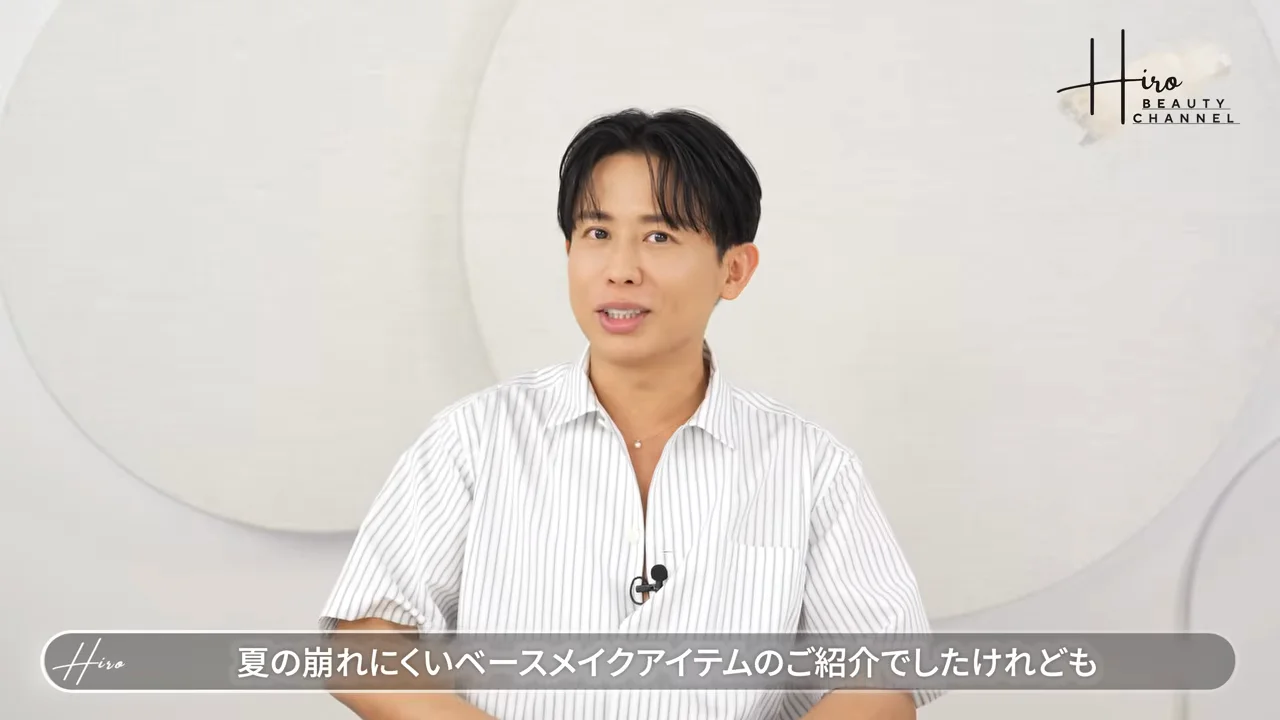 夏にレイヤリングが必要だという結論