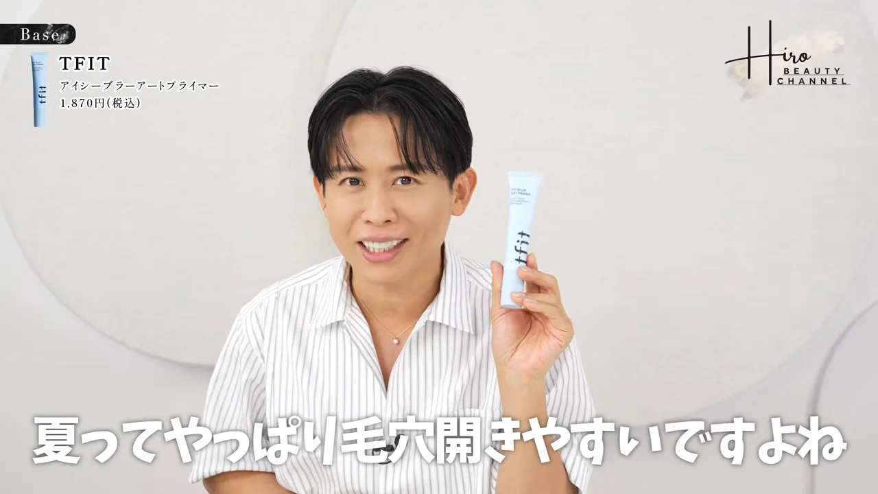 毛穴と部分的な皮脂への対策