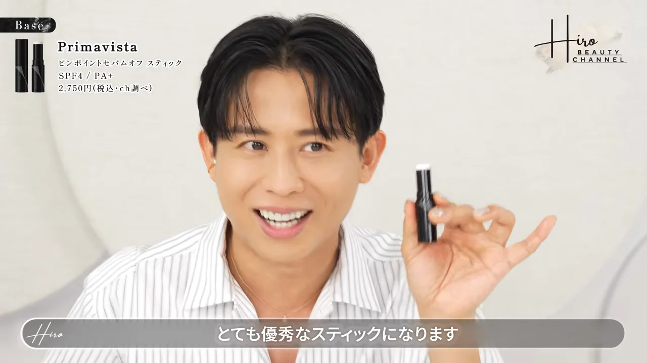 ファンデーション（1）エスティ ローダー ダブル ウェアと「崩れ方」の考え方