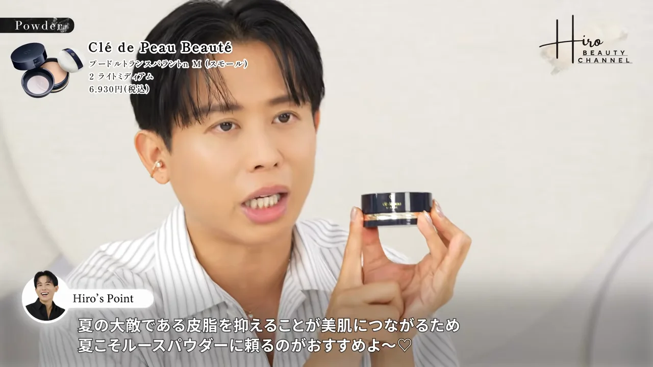 ルースパウダー：乾燥を心配する人への説明
