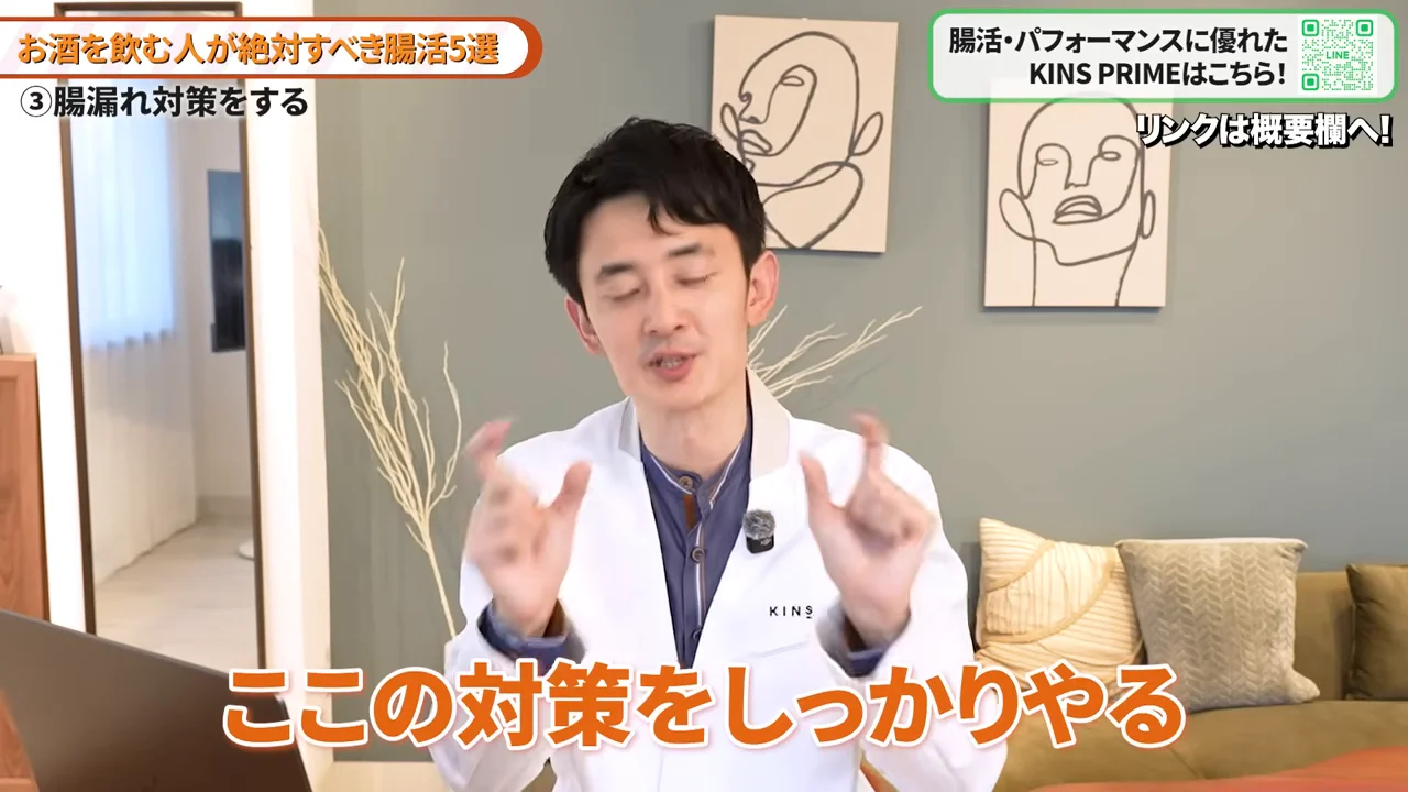 白衣を着た男性が両手で形を作るようなジェスチャーをしながら説明しています。