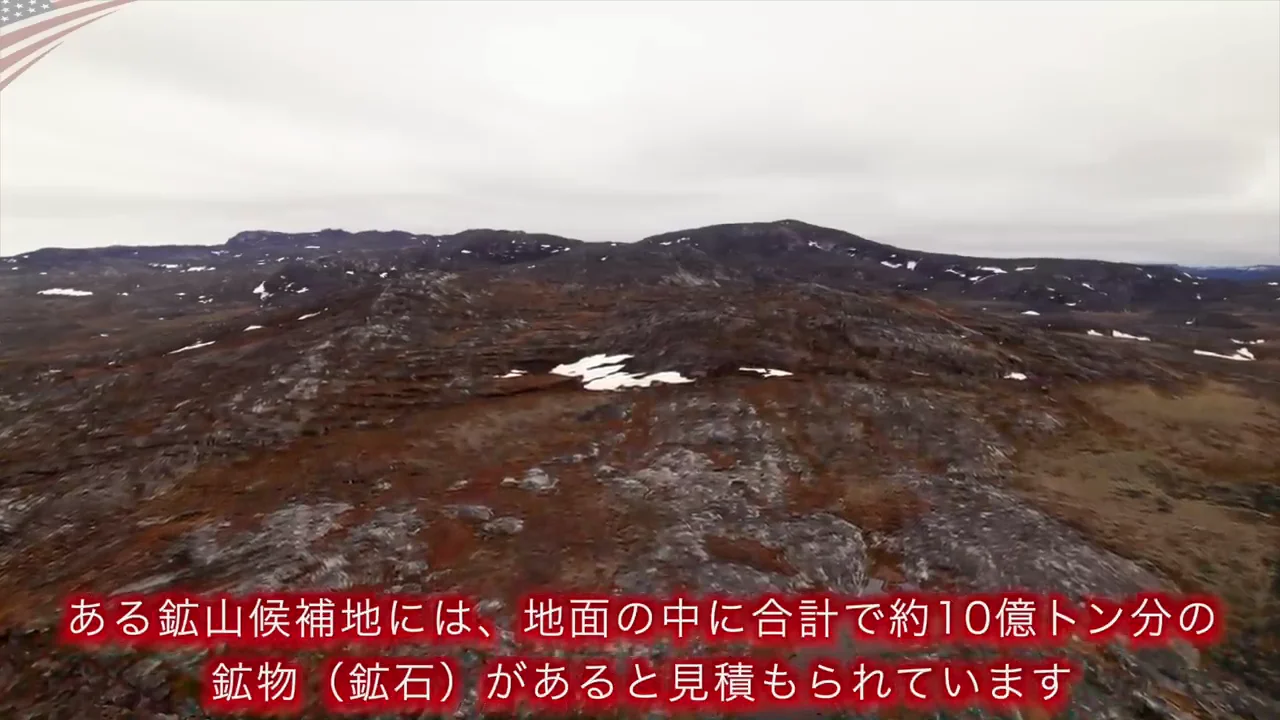 資源はあるが、採掘は別問題