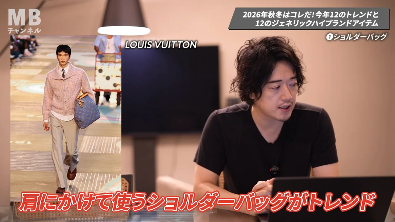1. ショルダーバッグ:ミニバッグの反動とテーラードの復活
