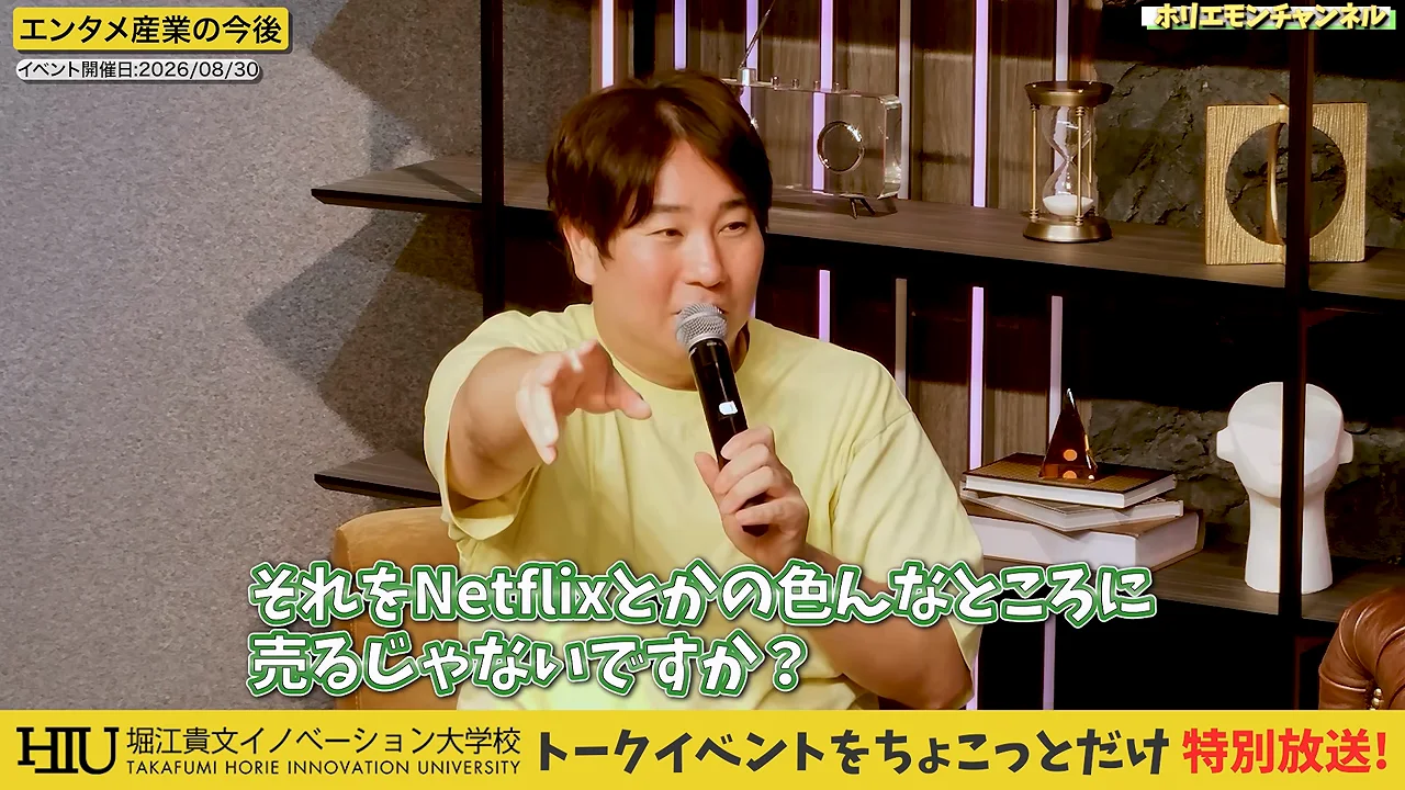 それでもテレビのブランド価値は高い