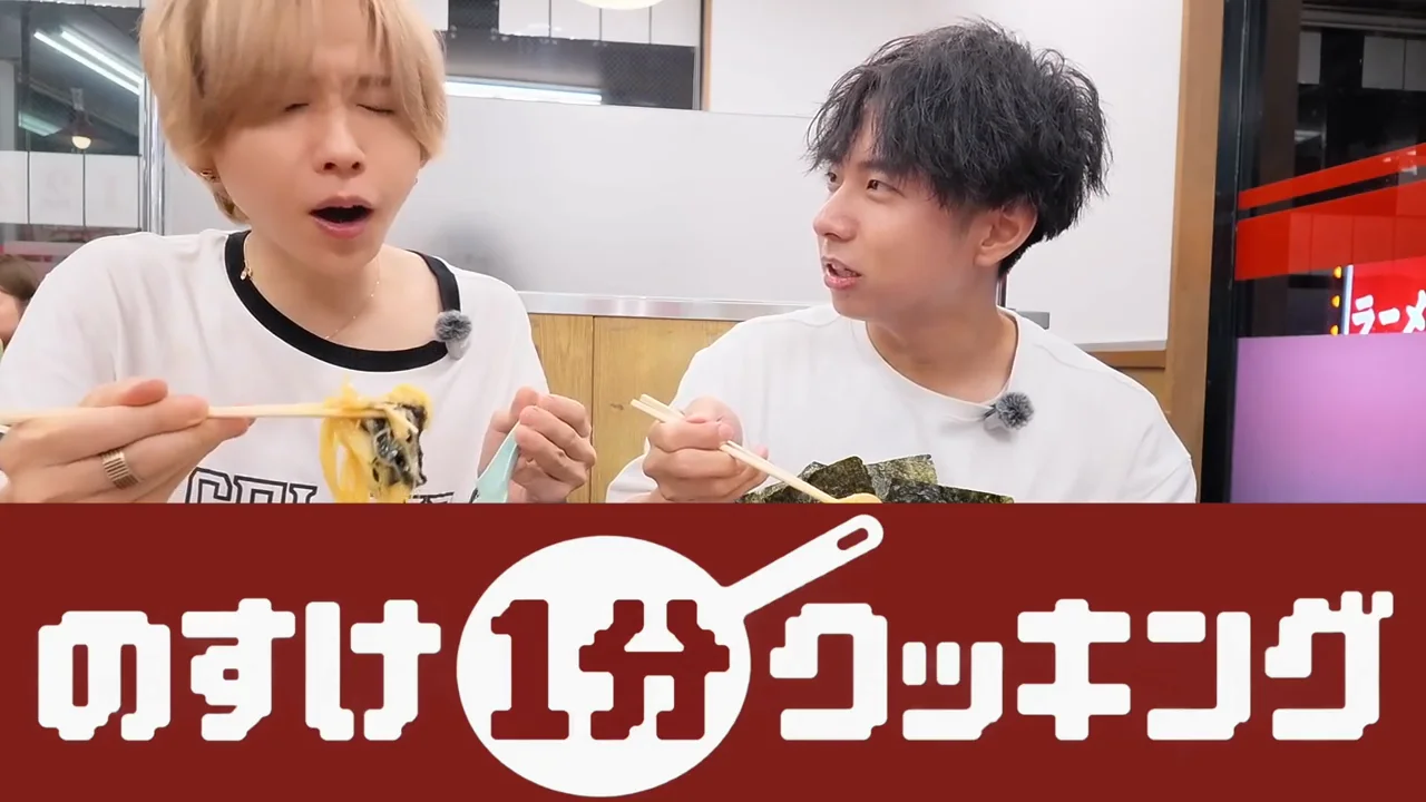 のすけ流「ミニラーメン」の作り方