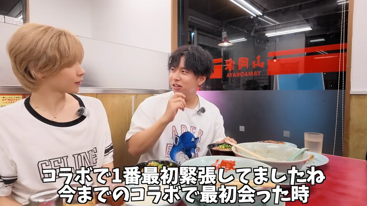 「男前すぎて緊張した」と、2時間の会話