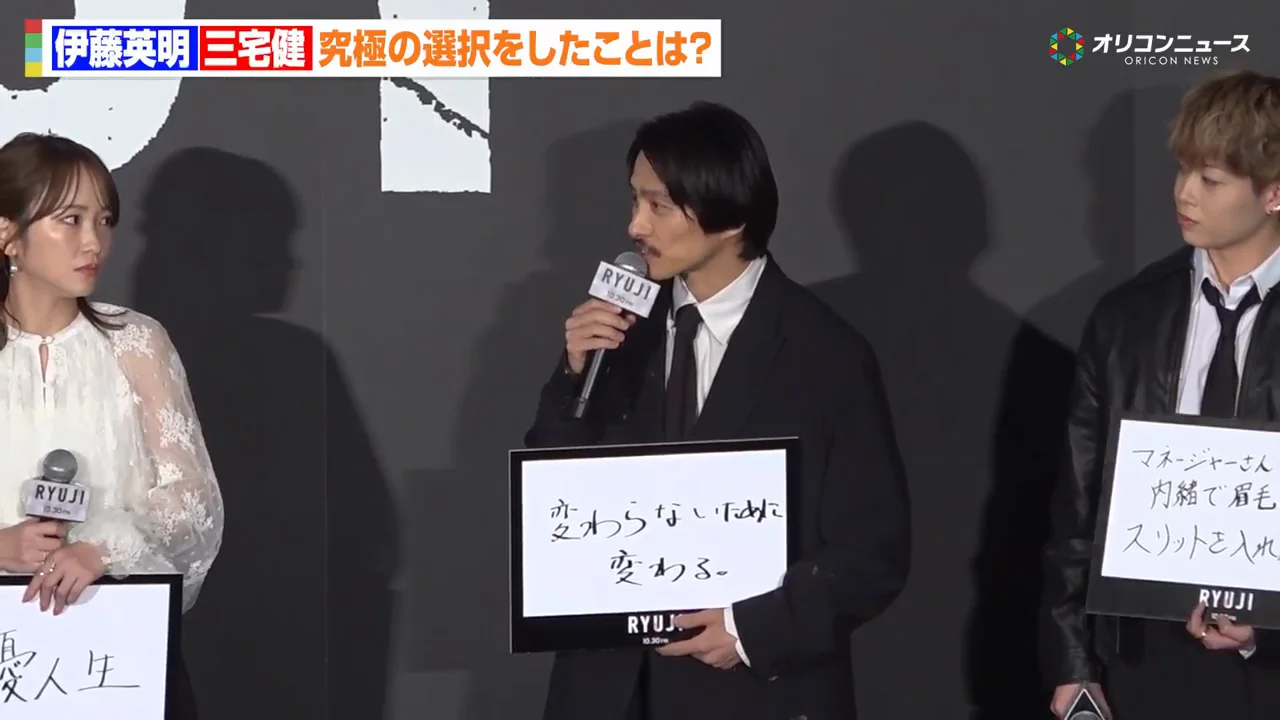 「変わらないために変わる」