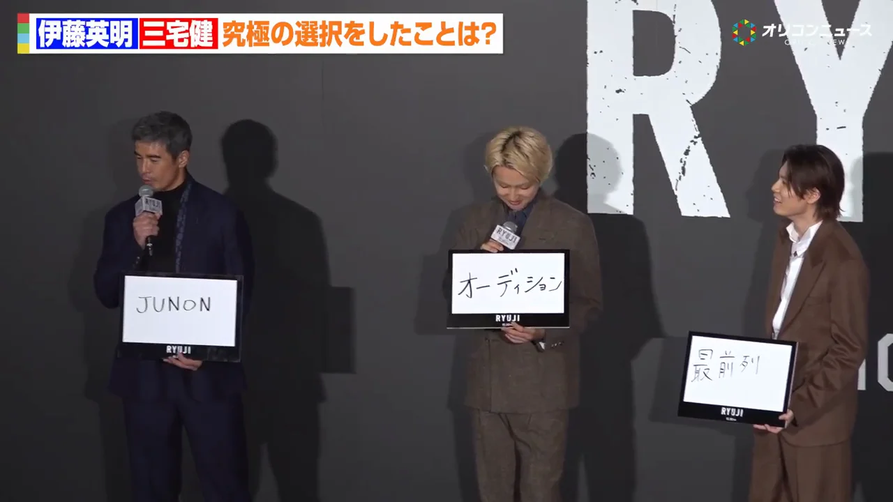 「舎弟にするなら」とジュノン・スーパーボーイ・コンテスト