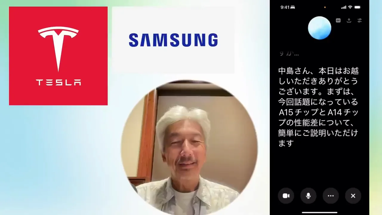 ChatGPTインタビューの混乱