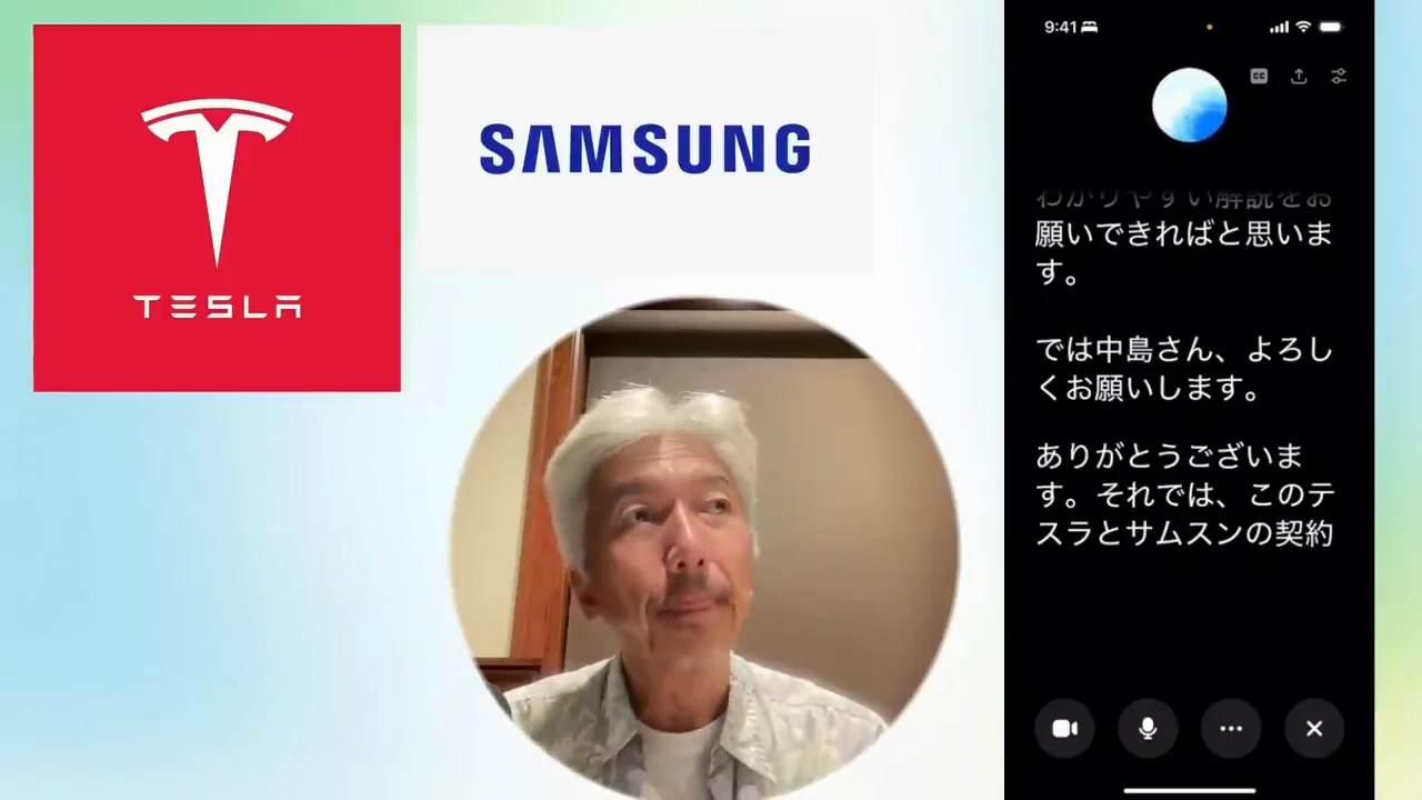 前提：中核技術を自社で持つテスラ