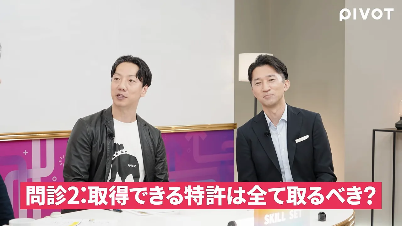 取れる特許は全部取るべきか