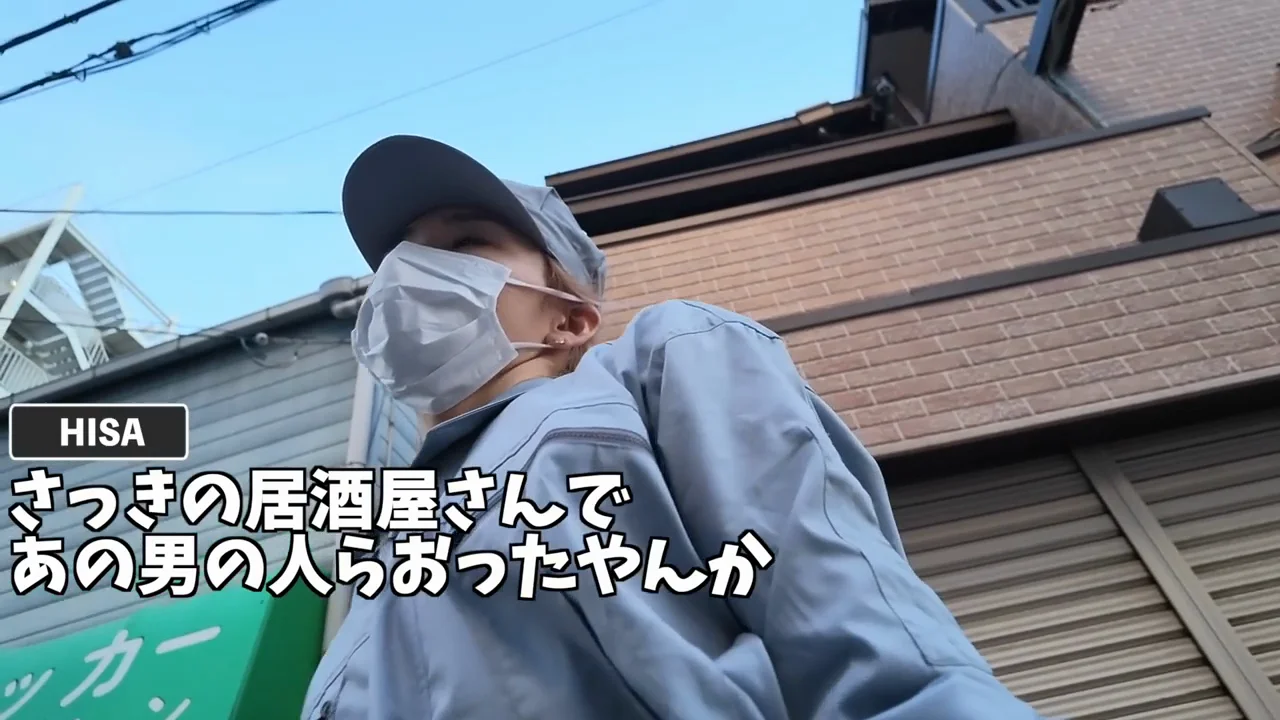 1軒目での出来事を振り返る