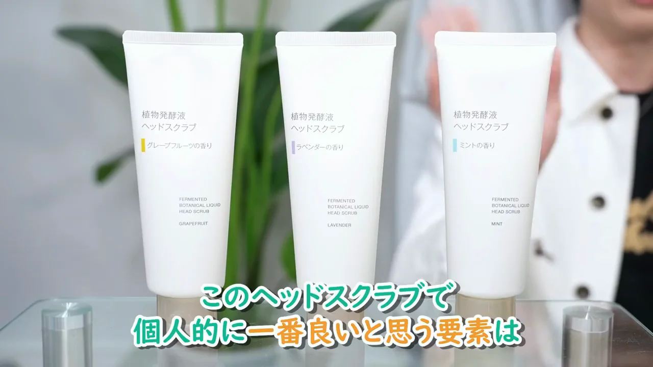 最大の推しポイントはベース成分の穏やかさ