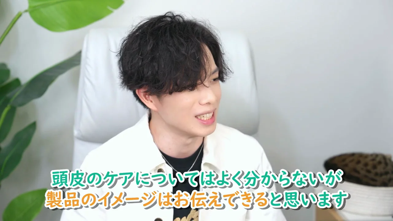 人毛エクステンションでの試用