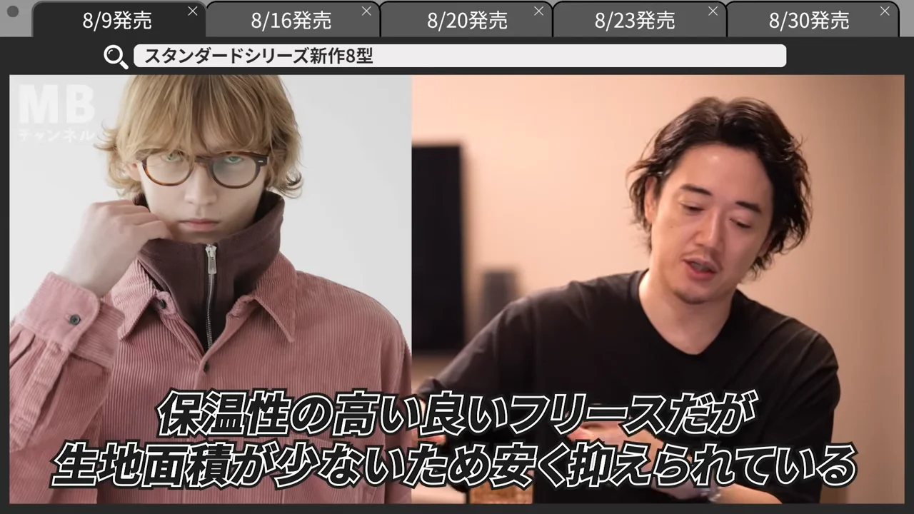 ジップネックウォーマーとエクセラジップへのこだわり