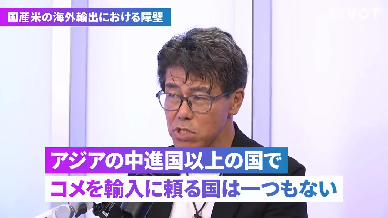 アジアで米を輸入に頼る国はない