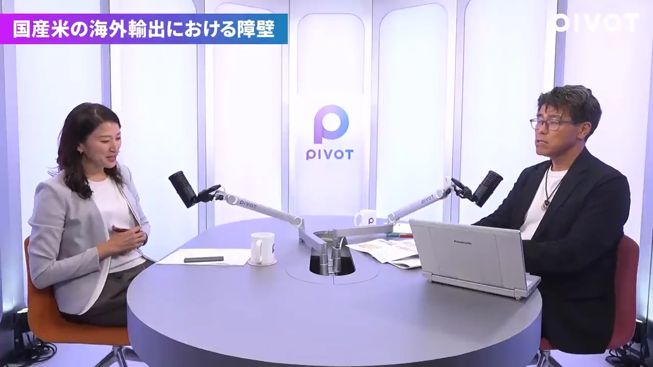 円安期のアメリカで見た「安い日本米」