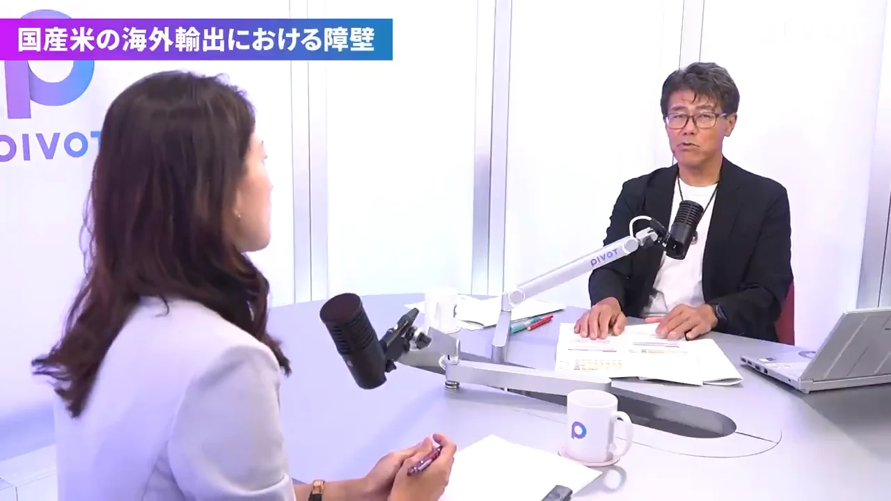 「いざとなったら止める米」を売る国になりたくない