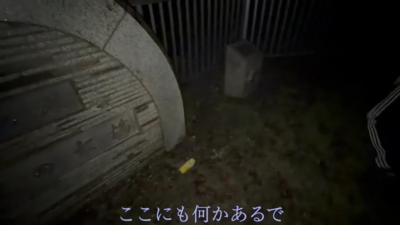 夜間閉鎖された駐車場