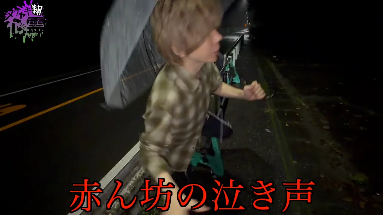 赤ちゃんのような声