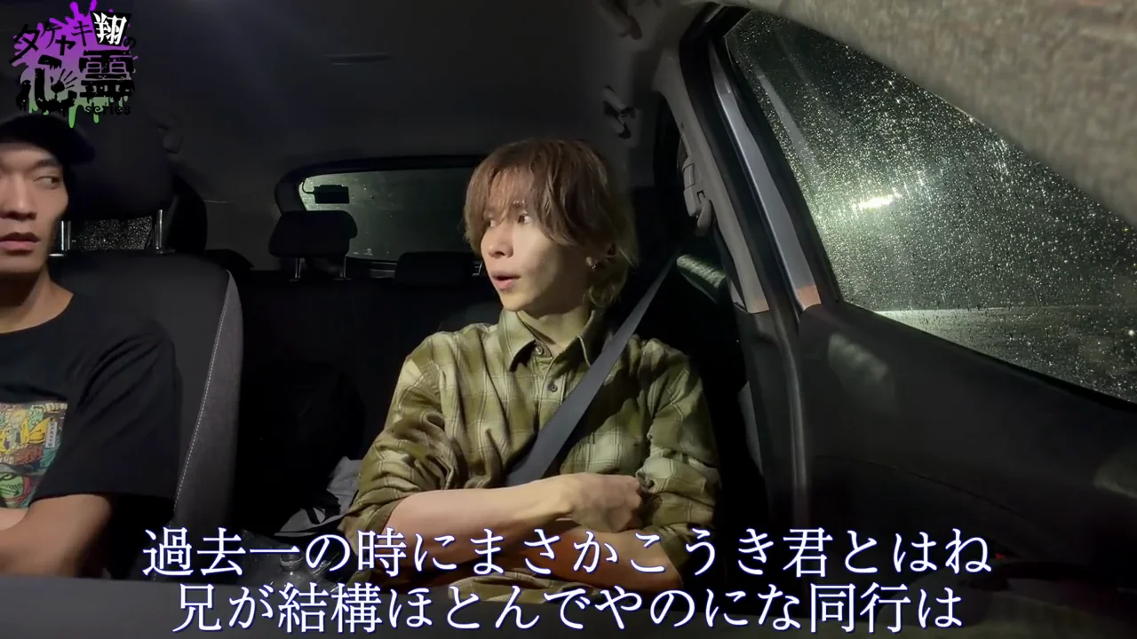 地元の人の反応