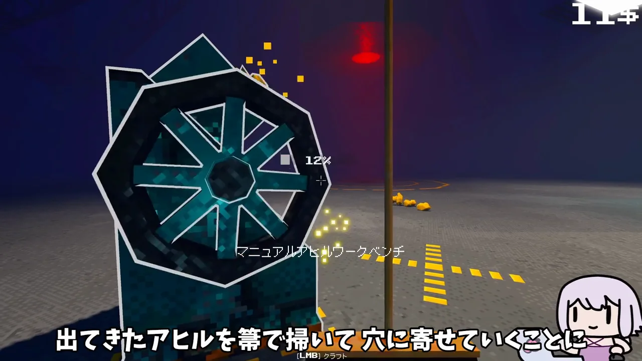 箒とファンによる最初の自動化