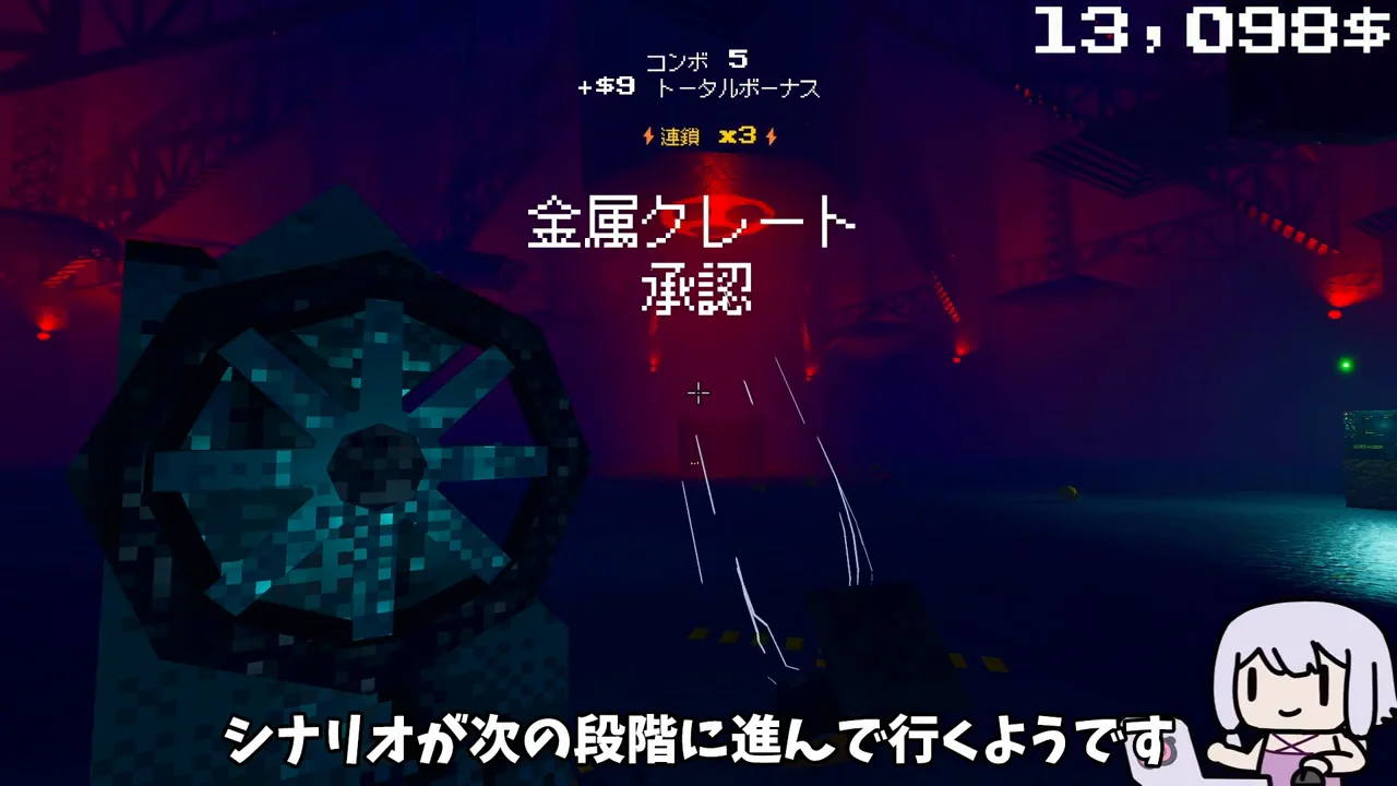 フェーズ2：レジの搬送ライン