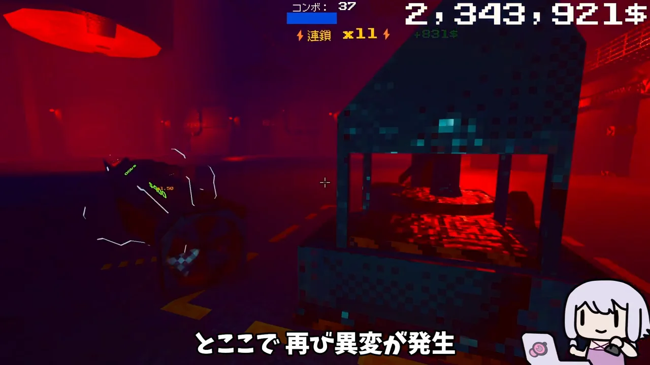 フェーズ3：ピニャータを壊しながら運ぶ