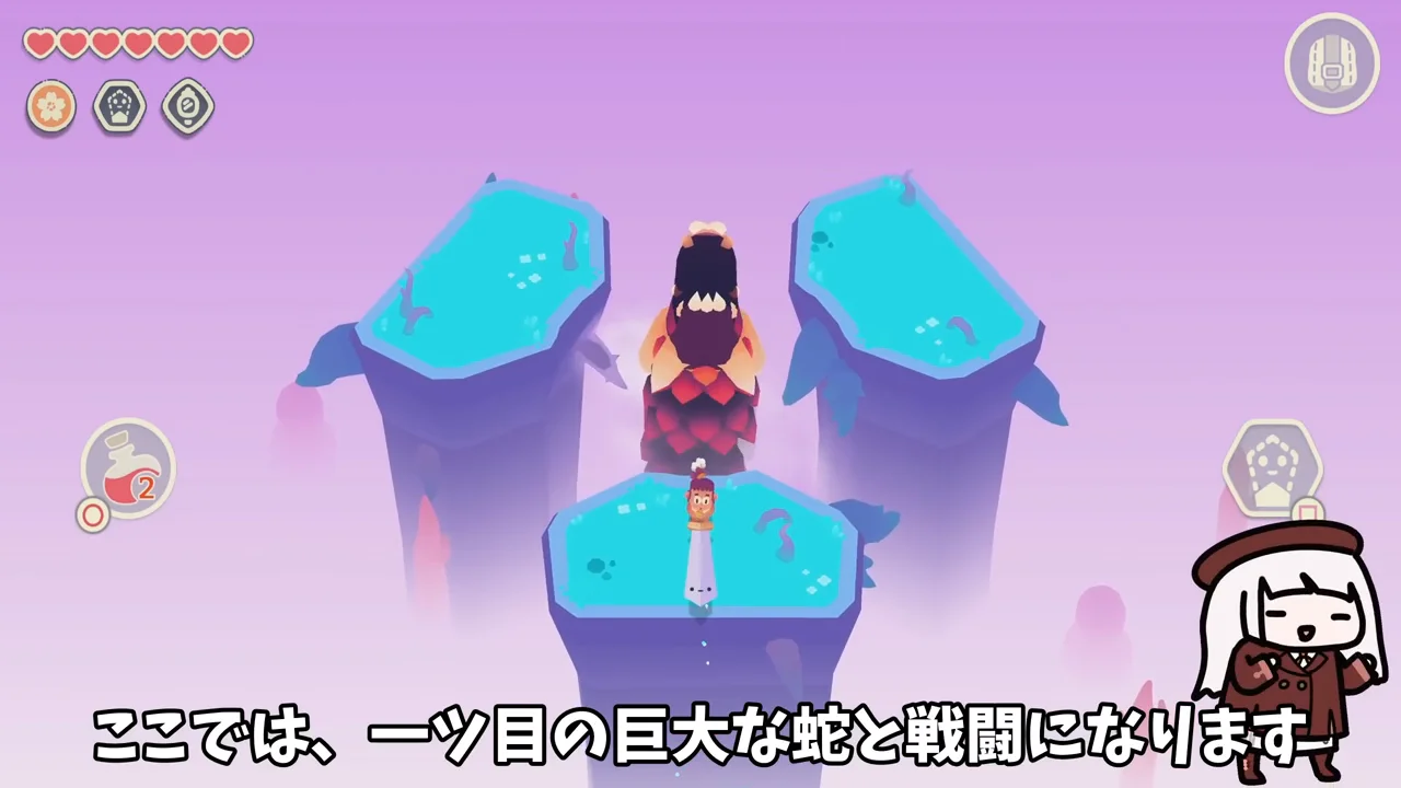 沼地のボス:どん詰まりの奈落