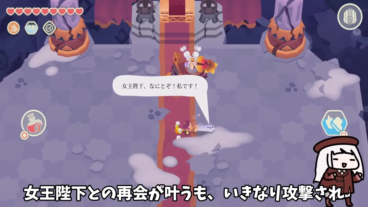 王城の最終戦:女王と四隅の柱