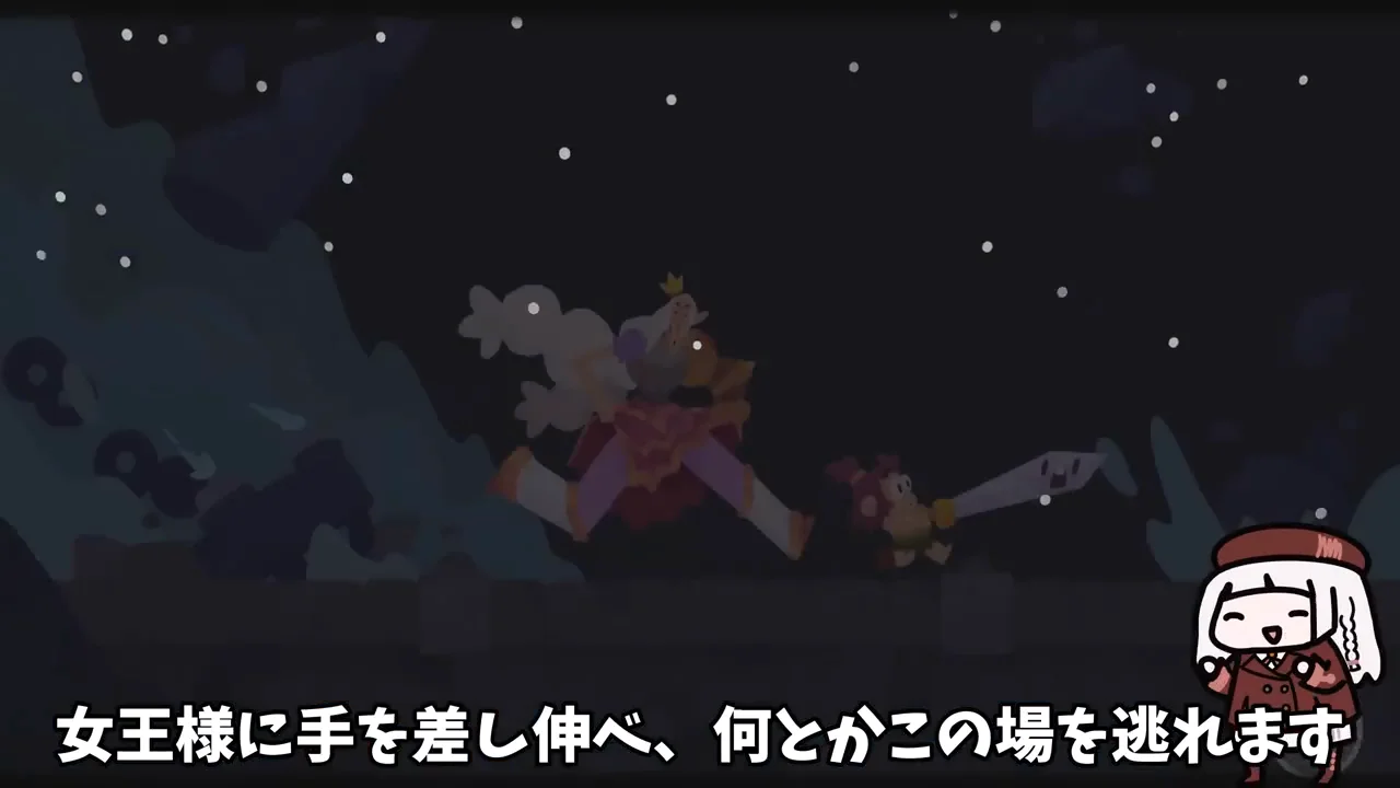 エンディングと実況者の感想