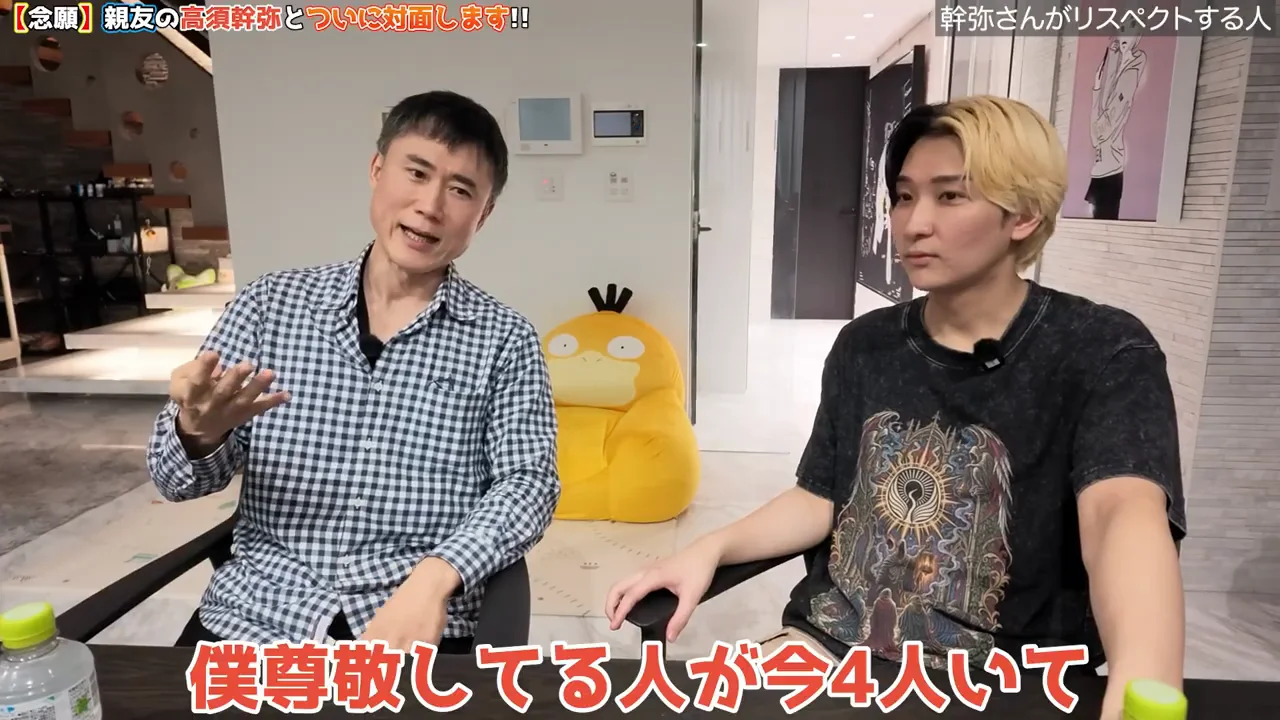 堀大輔との因縁と「尊敬する4人」