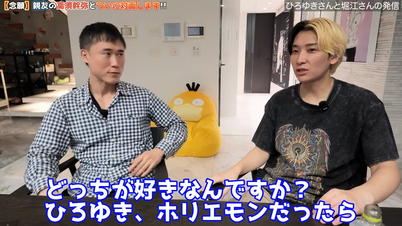 歴史観と「国のため」という意識