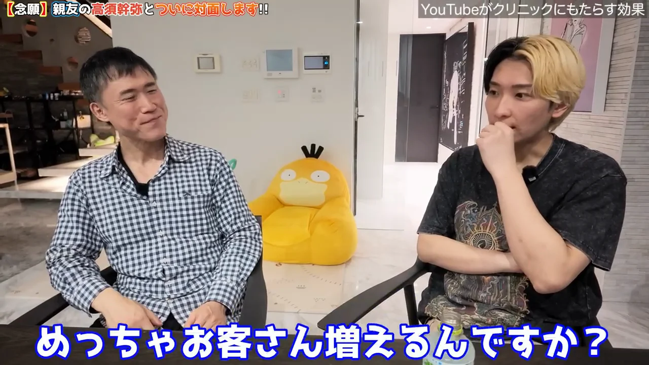 YouTubeは趣味であり、月1億円相当の集客装置