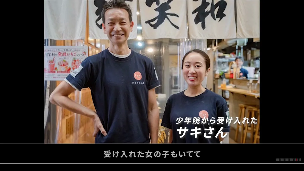 養女と、その夫の再犯
