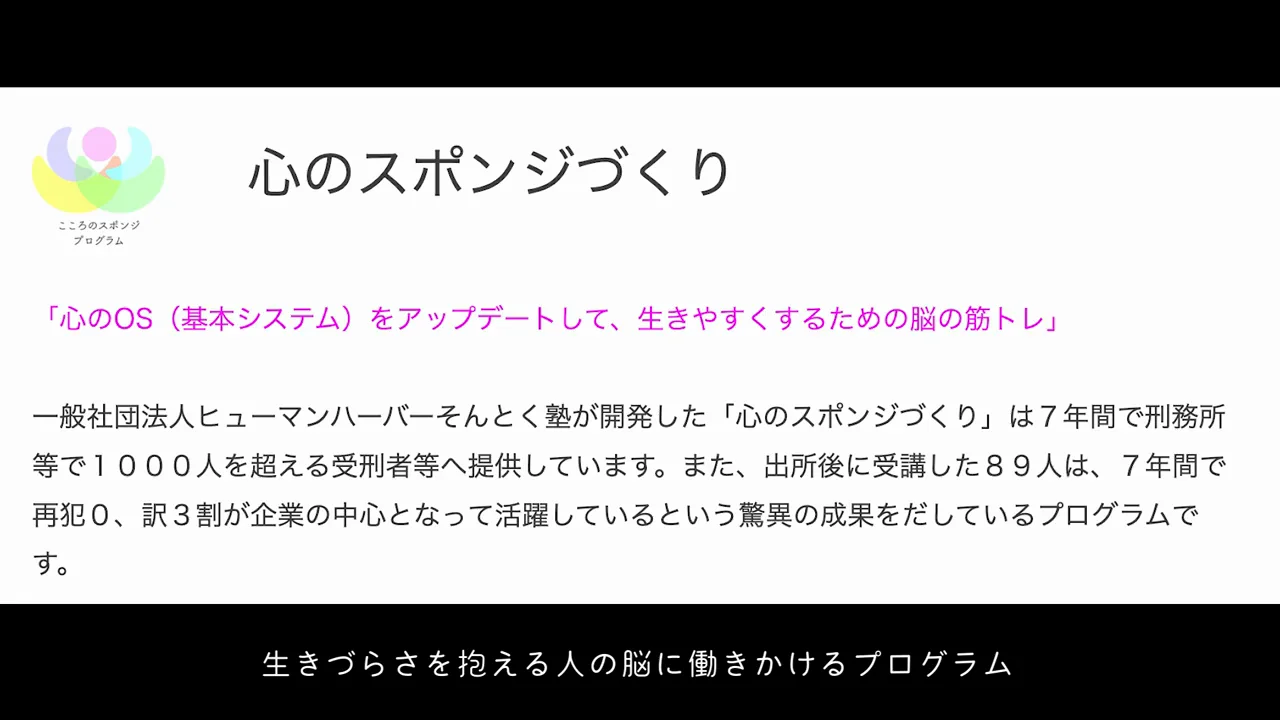 漢字の「変」から考える教育