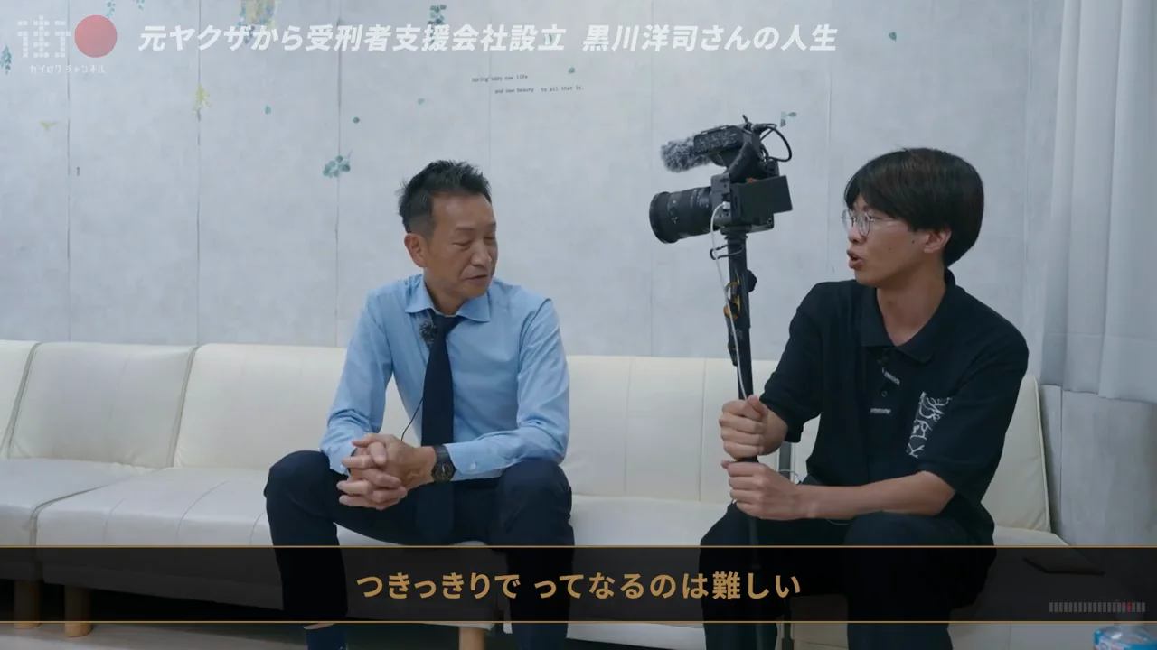 家族の支えという分かれ目と、負の連鎖を断つこと