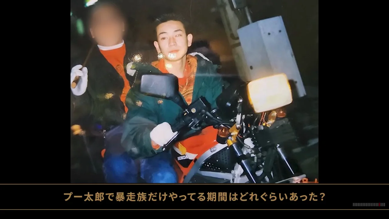 引退式3回、そして山口組の三次団体へ