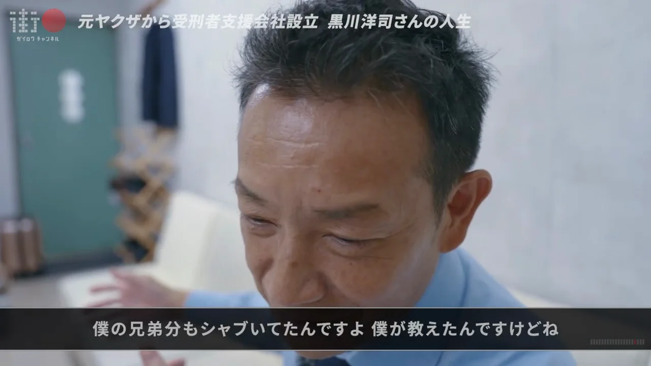 兄弟分の逮捕、逃亡、そして指を落とす