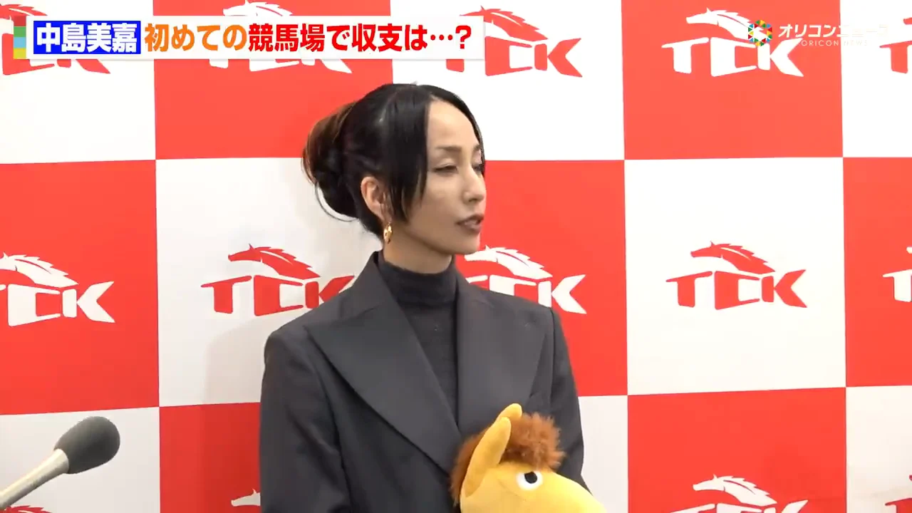 馬券の収支は負け、それでも「一番うれしかった」こと