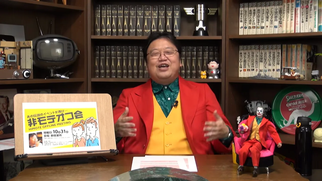 事実・真実・解釈の違い