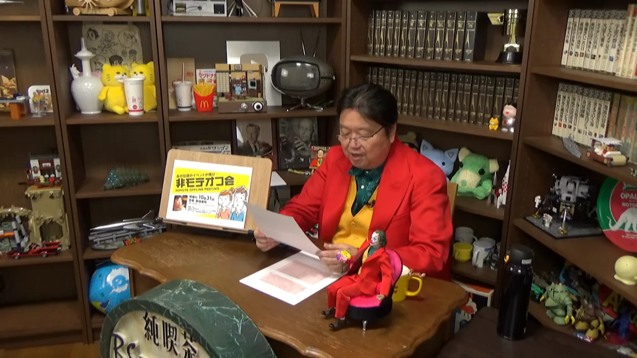 政府公認の殺し屋は存在するか